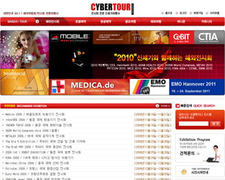 �ż��迩���