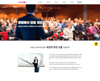 ������Ʈ����